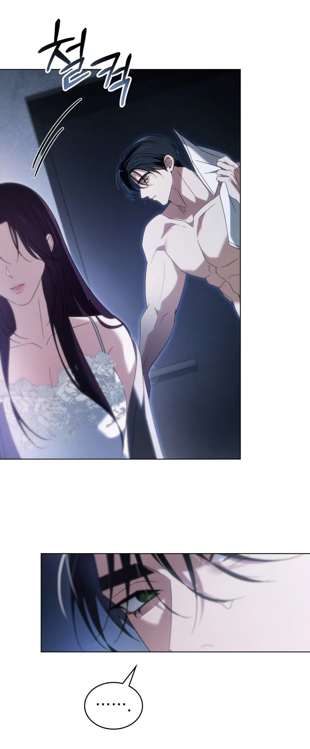 Страница 34 главы 57 манги Для безнравственного / To Your Moralless