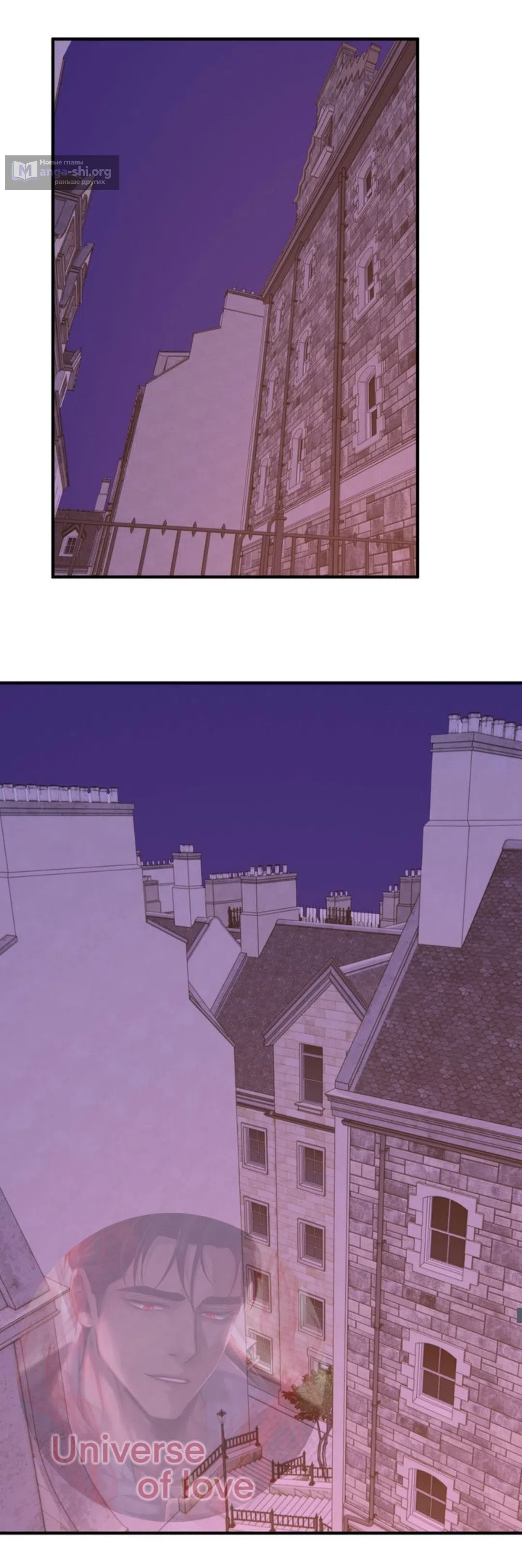 Страница 35 главы 31 манги Возвращение на луну / Back to the Moon