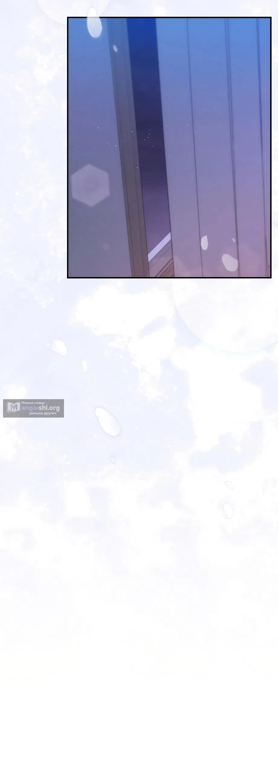 Страница 35 главы 24 манги А разве друзьям нельзя? / Can't we do it with friends?