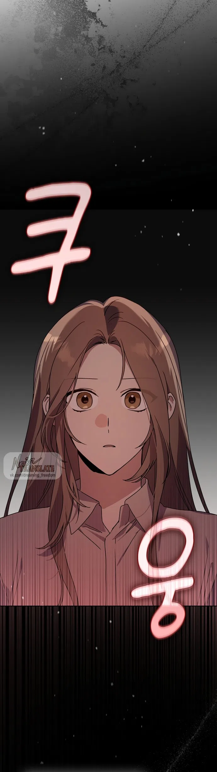 Страница 35 главы 29 манги Позиция тела / Body position
