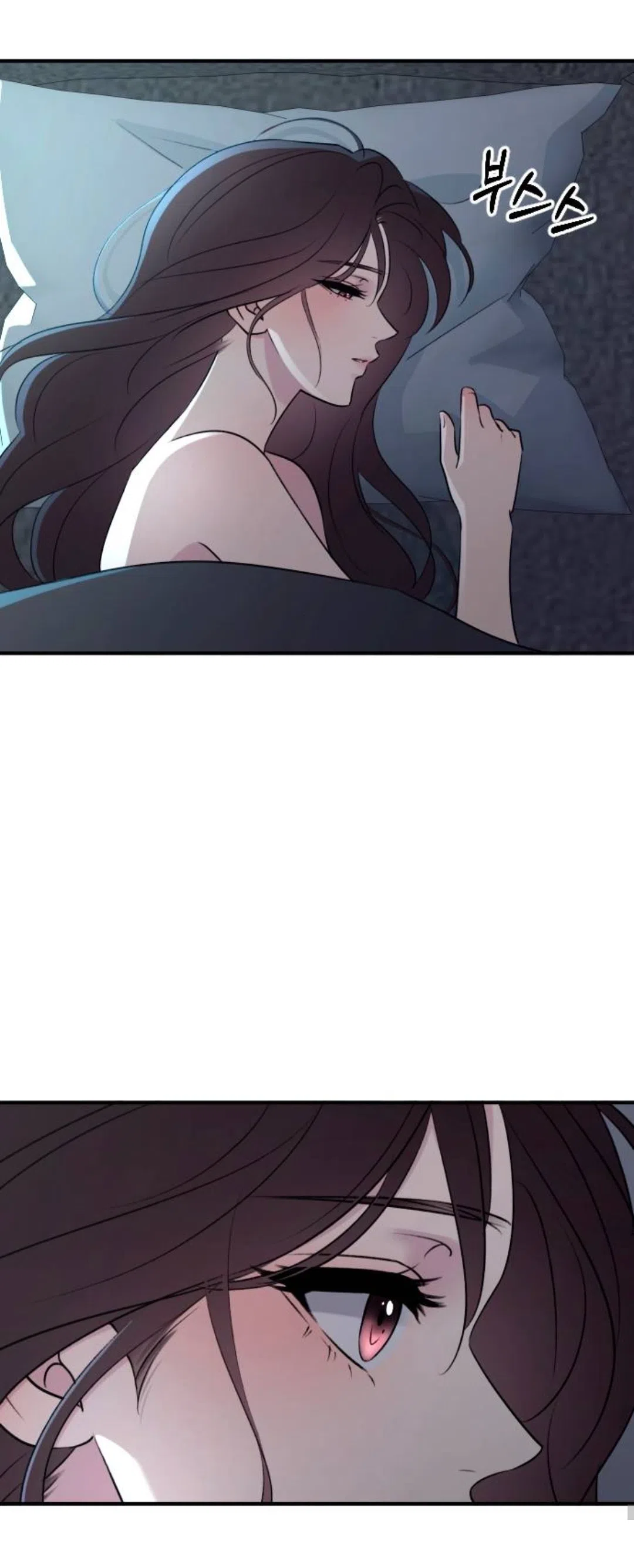 Страница 35 главы 73 манги Собачий лай / Dog Act