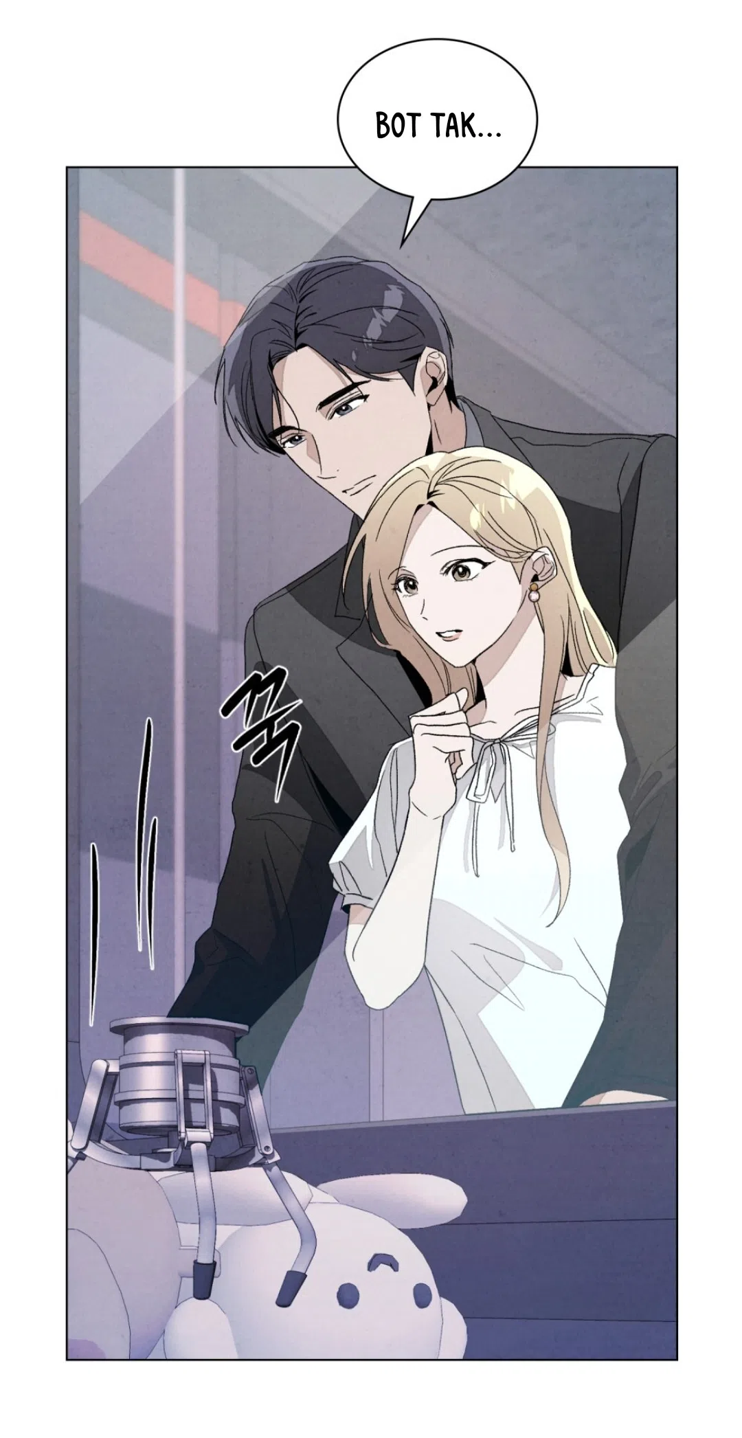 Страница 35 главы 22 манги Ночь обмана / A Night That Deceives You