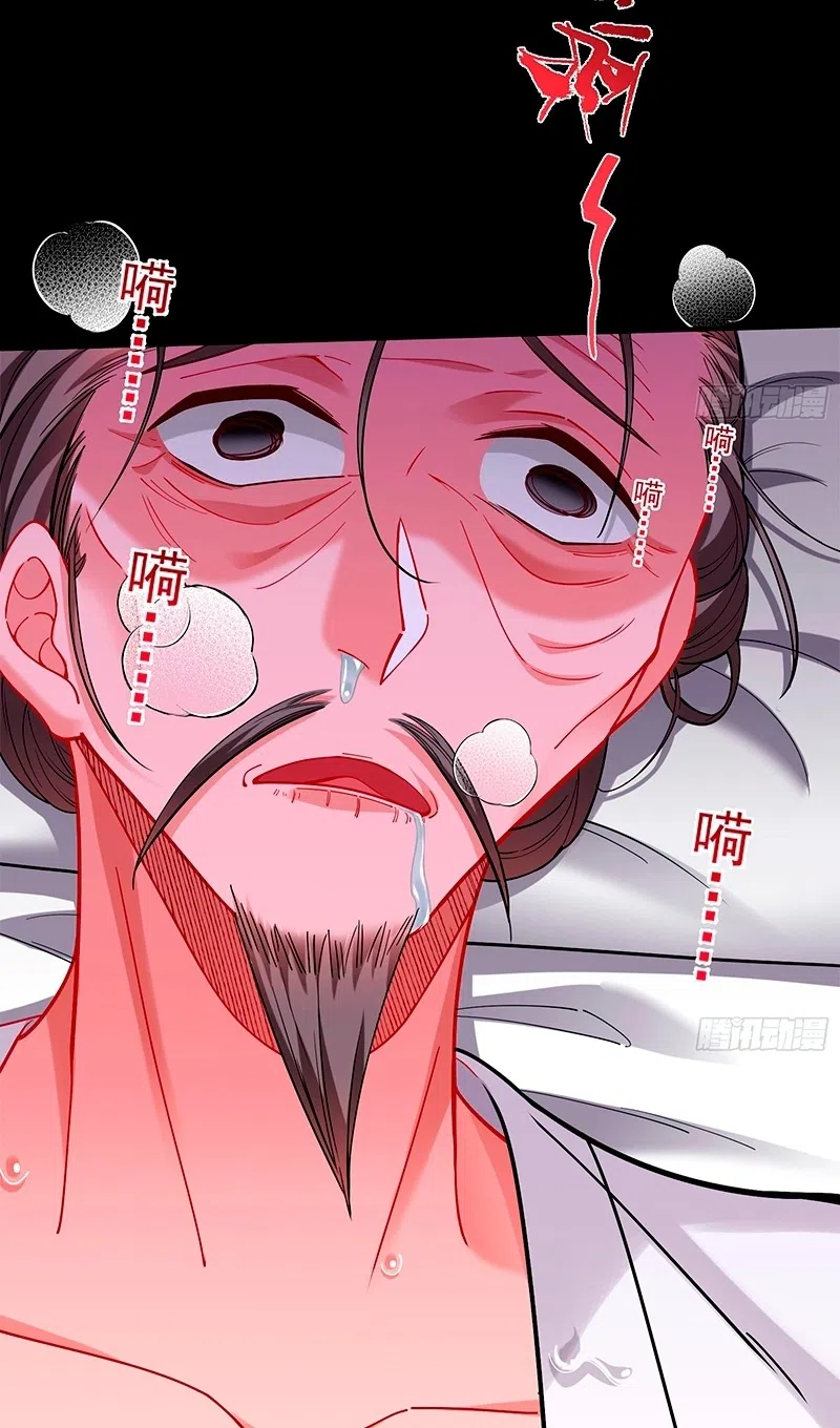 Страница 34 главы 783 манги Изменщик должен умереть / Cheating Men Must Die