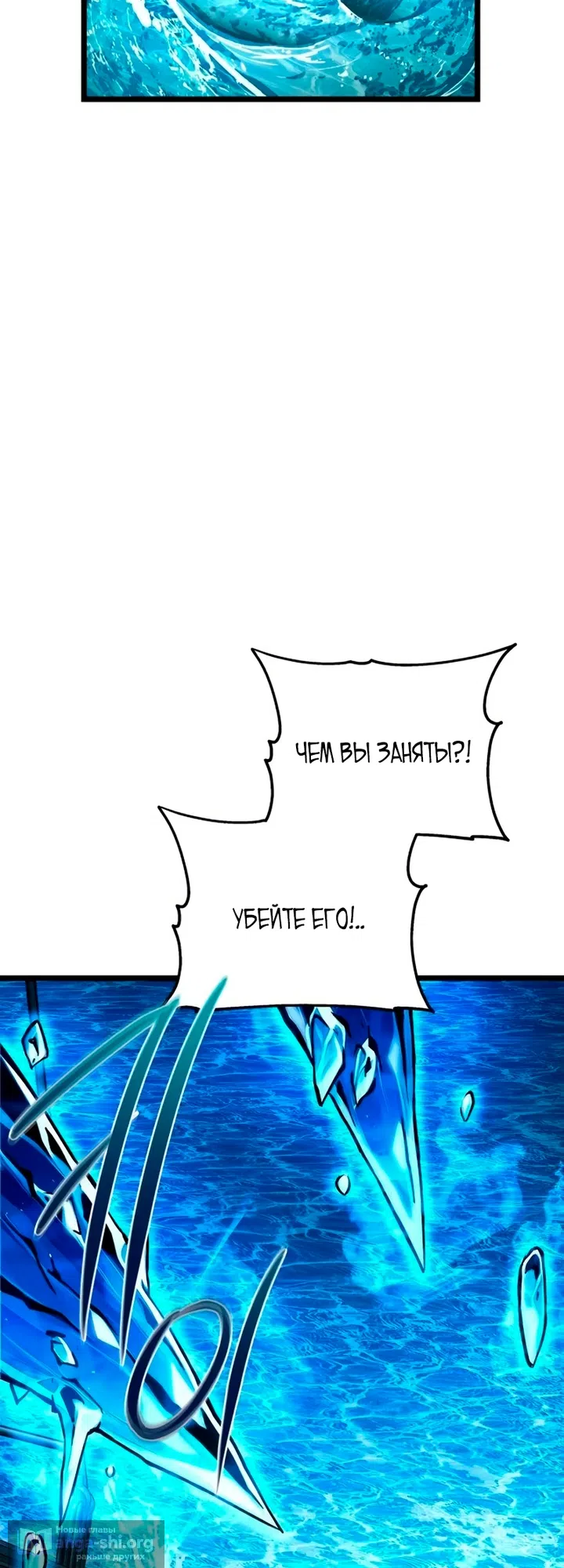 Страница 135 главы 17 манги Пастух-архимаг / The Shepherd Wizard