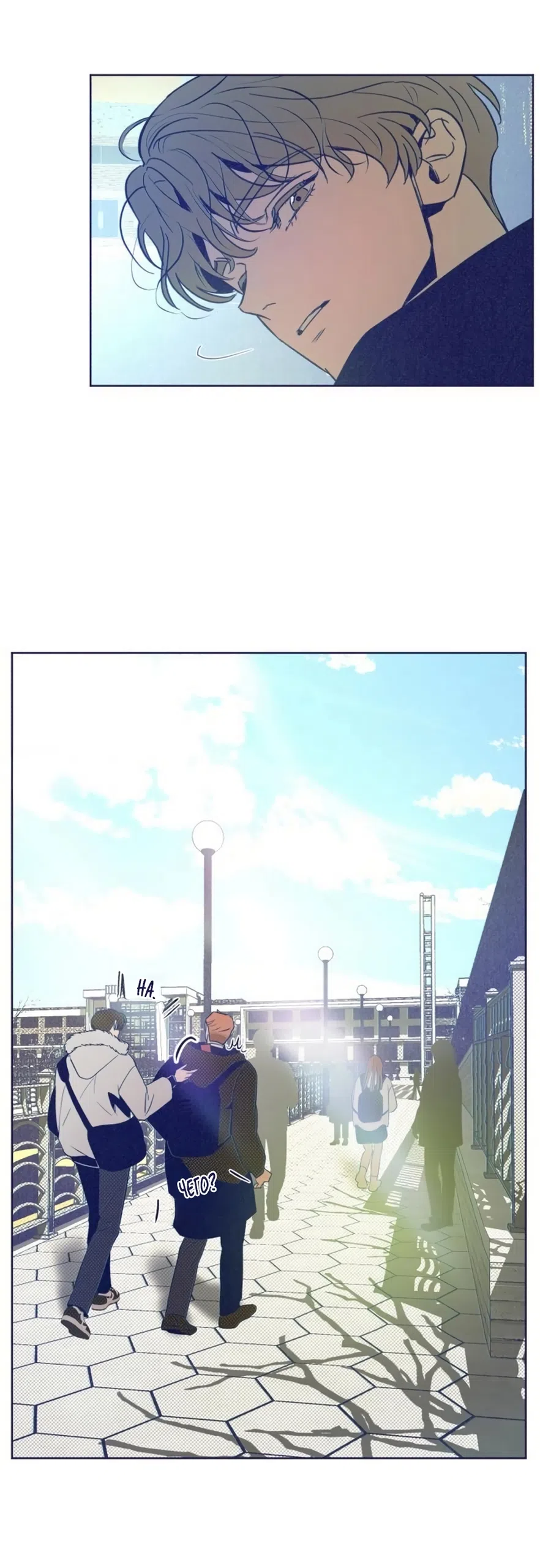 Страница 35 главы 35 манги Четыре варианта судьбы / Four Choices