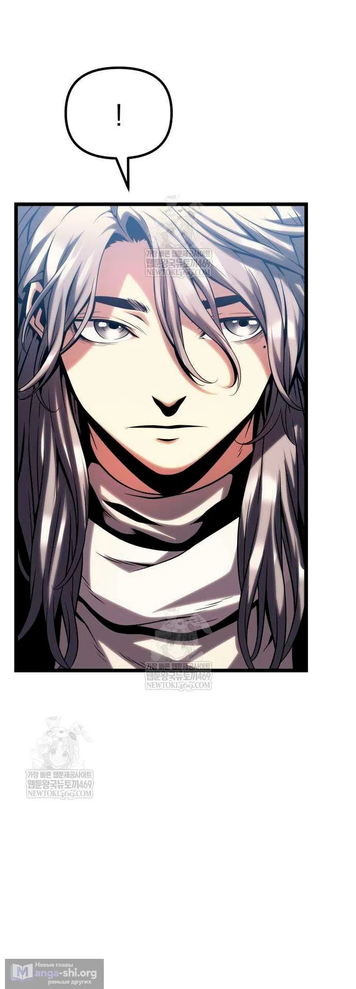 Страница 135 главы 15 манги Пастух-архимаг / The Shepherd Wizard