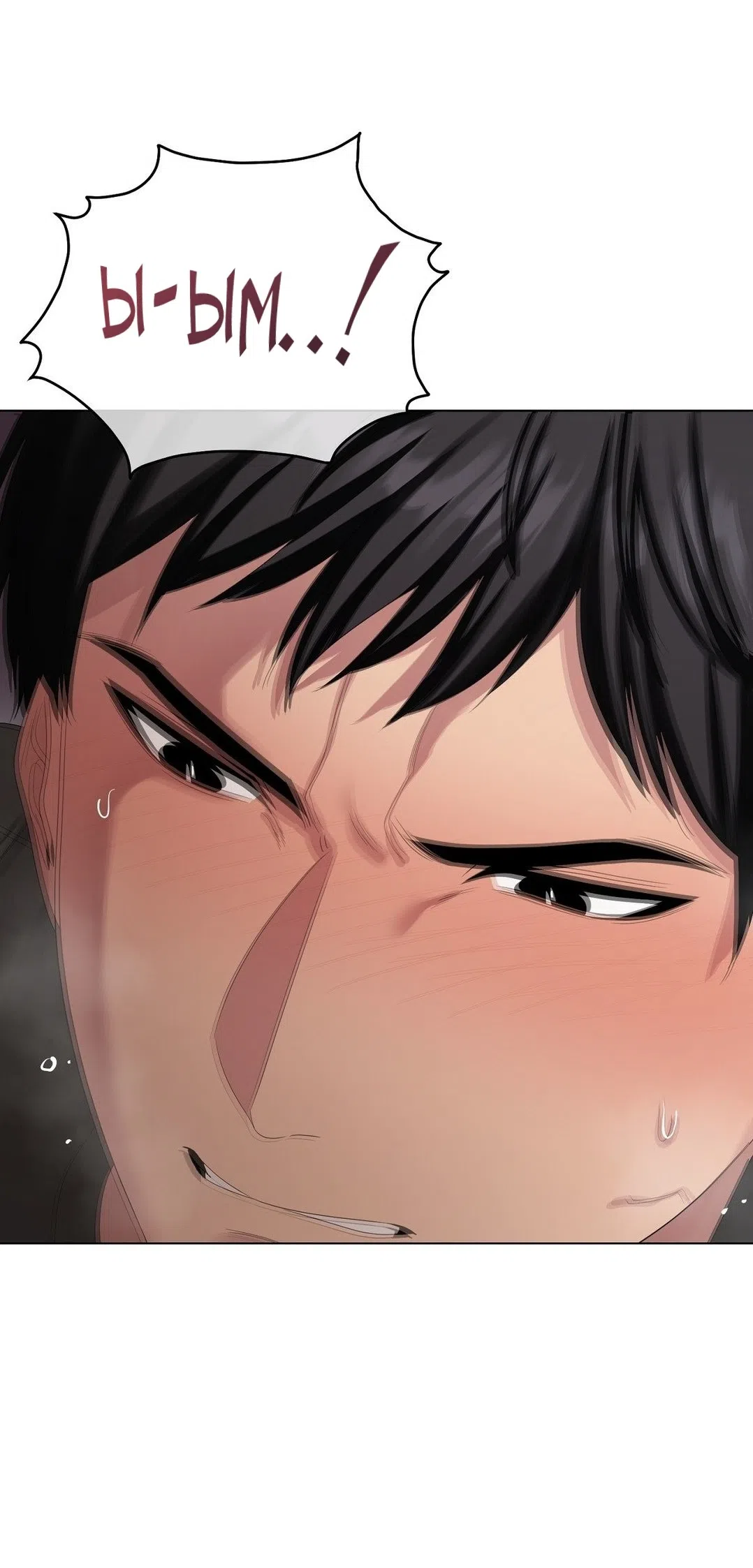 Страница 35 главы 21 манги Парень зверь / baby beast
