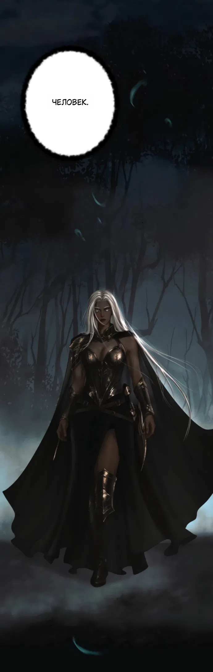 Страница 35 главы 25 манги Его герцогиня – призрак / The Ghost Duchess