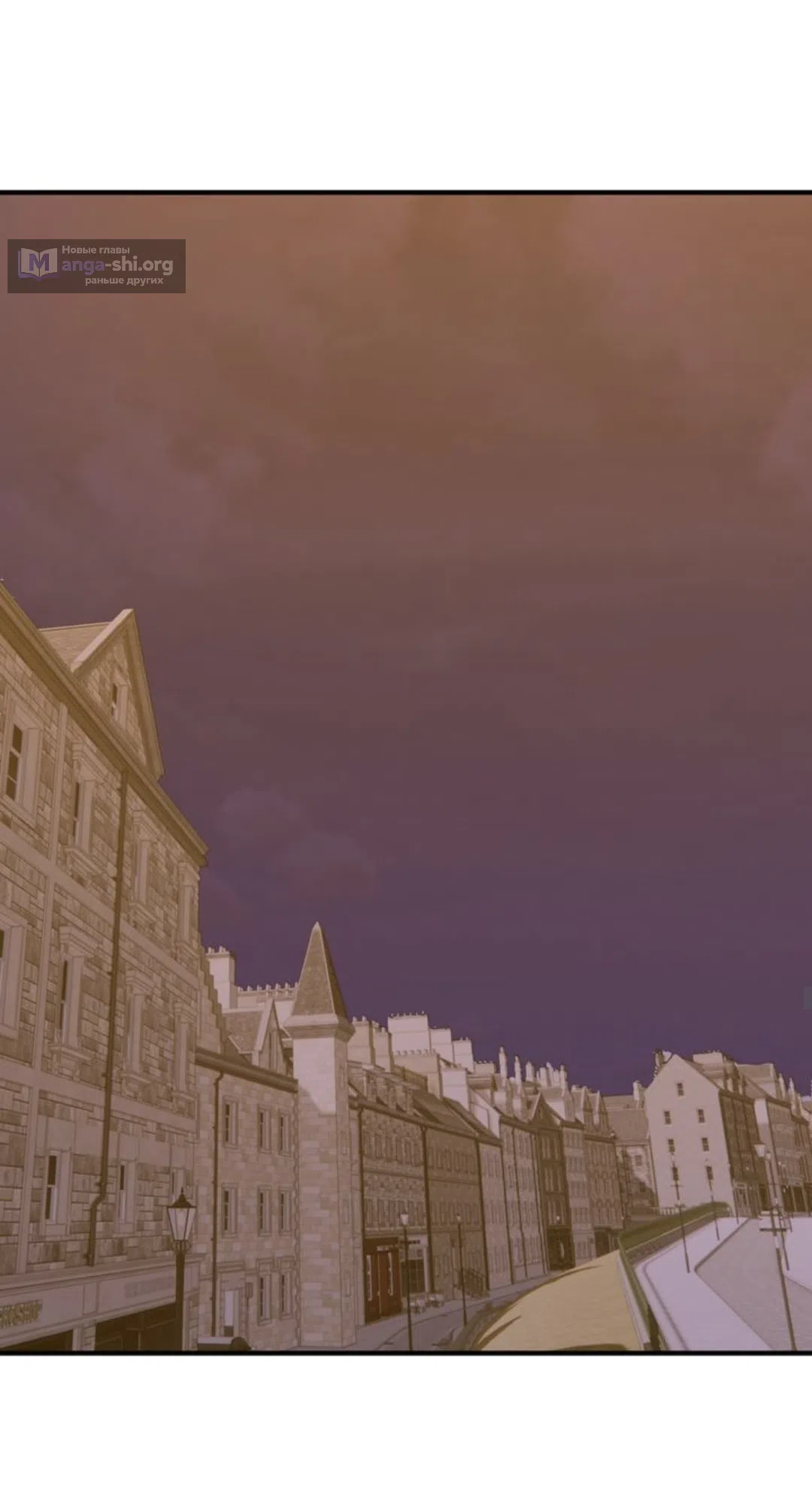 Страница 35 главы 29 манги Возвращение на луну / Back to the Moon