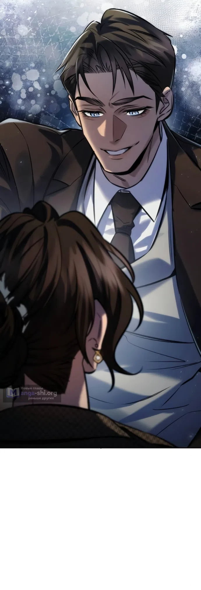 Страница 36 главы 8 манги Узы, что связывают нас / Ties That Bind Us