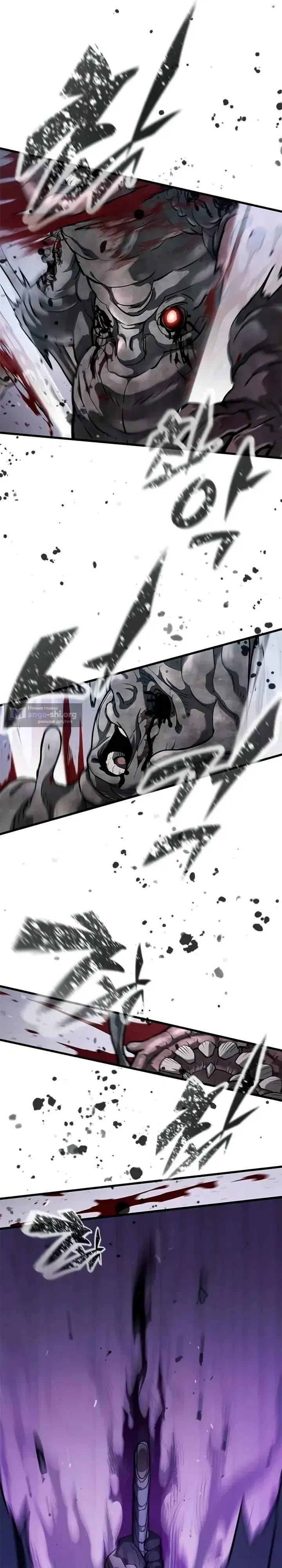 Страница 36 главы 10 манги Гайд по выживанию для охотника на демонических тварей / How a witch hunter lives