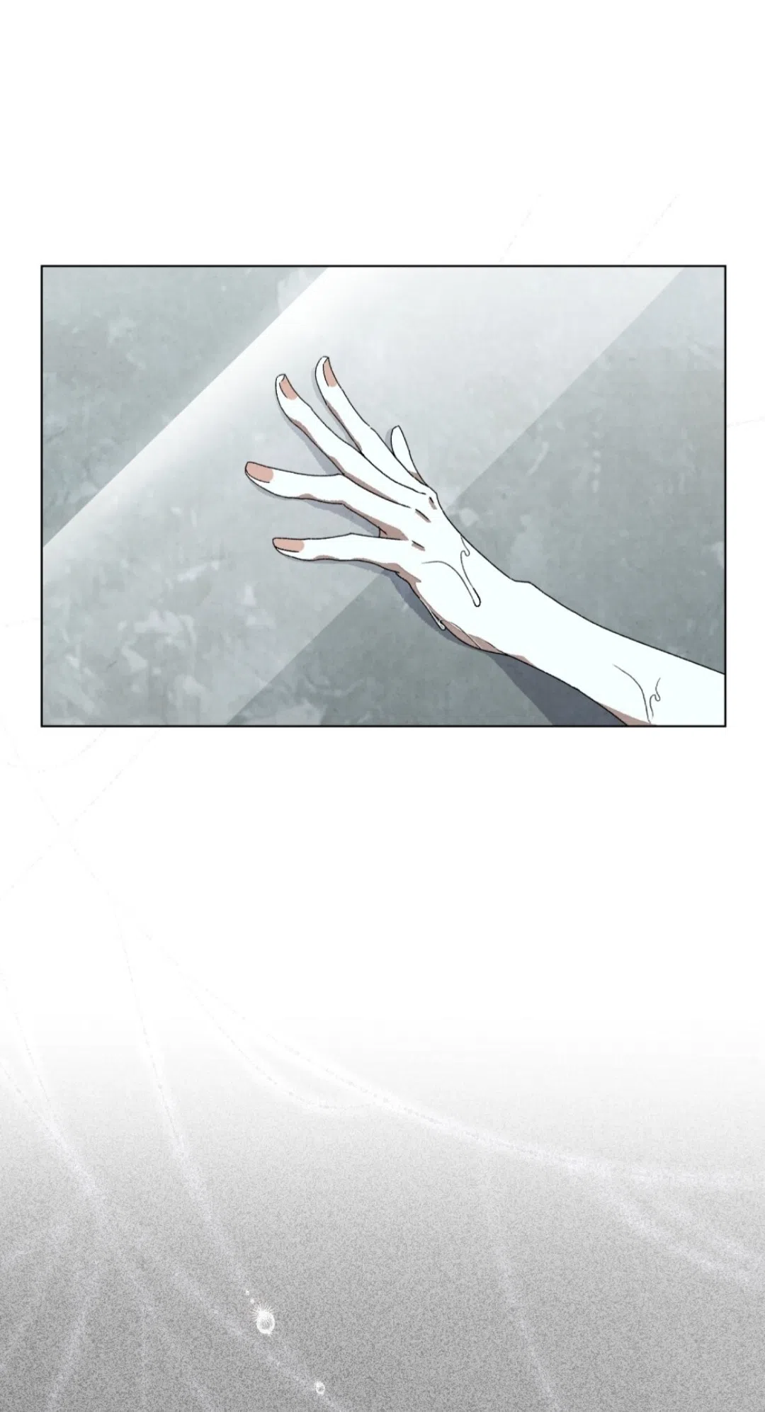 Страница 36 главы 17 манги Ночь обмана / A Night That Deceives You