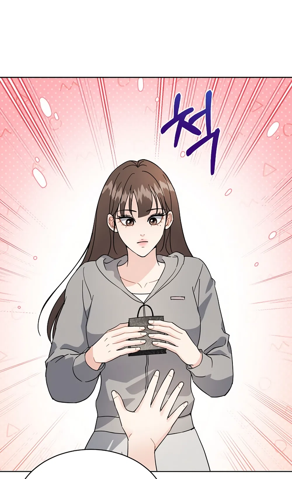 Страница 36 главы 26 манги Доступная романтика / Affordable Romance