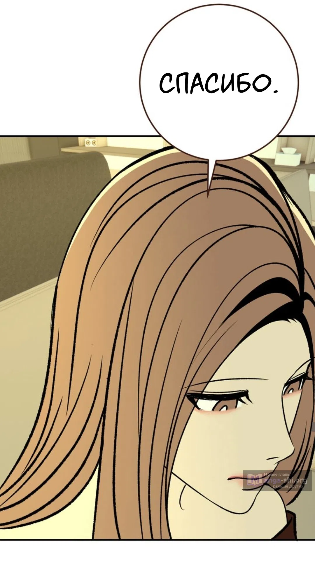 Страница 36 главы 33 манги Возвращение на луну / Back to the Moon