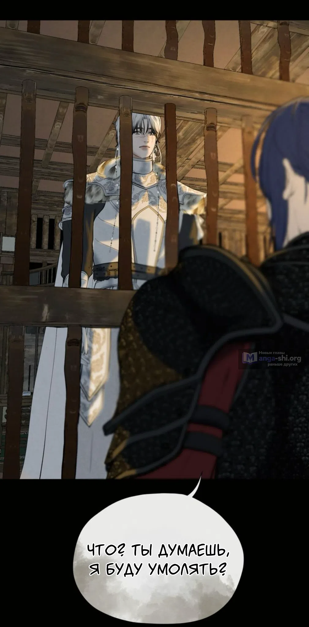 Страница 36 главы 9 манги Под опавшим цветком / Beneath the Fallen Bloom