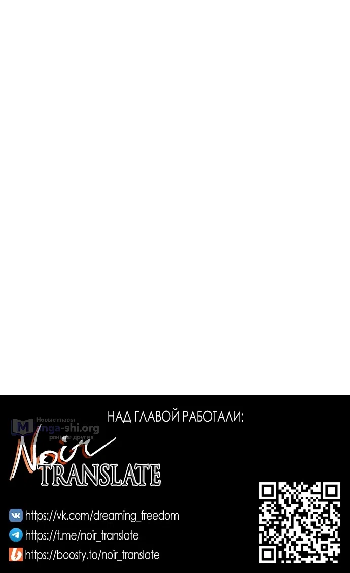Страница 36 главы 5 манги Парню и девушке нельзя жить под одной крышей / Men and women under the age of seven should not sit together