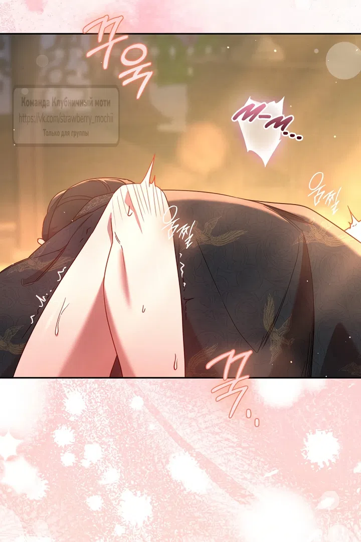 Страница 36 главы 3 манги Не спеша / Slowly