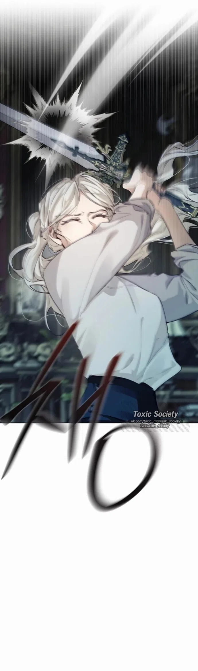 Страница 36 главы 3 манги Смерть не может спать / Death Cannot Sleep