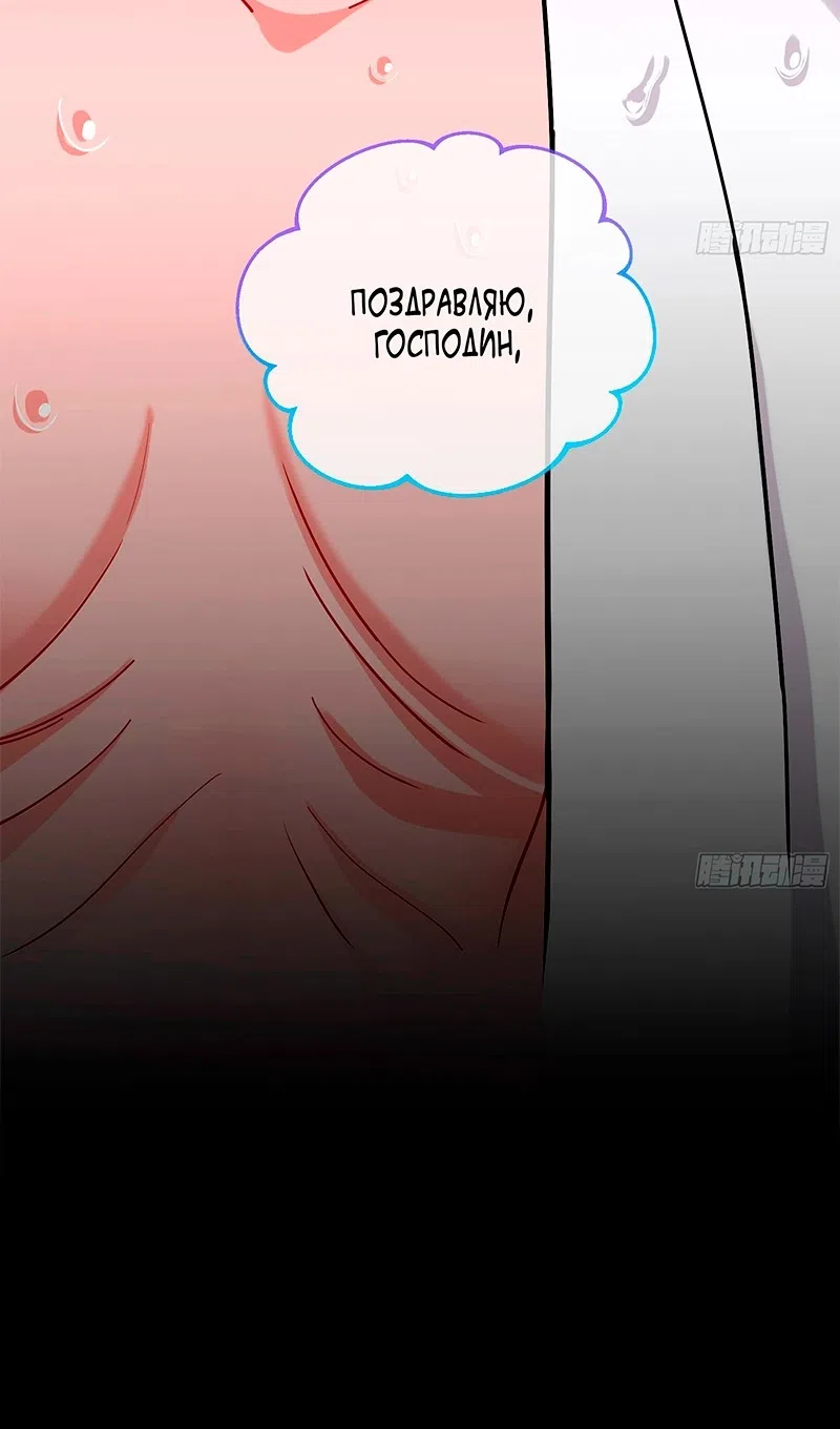 Страница 35 главы 783 манги Изменщик должен умереть / Cheating Men Must Die