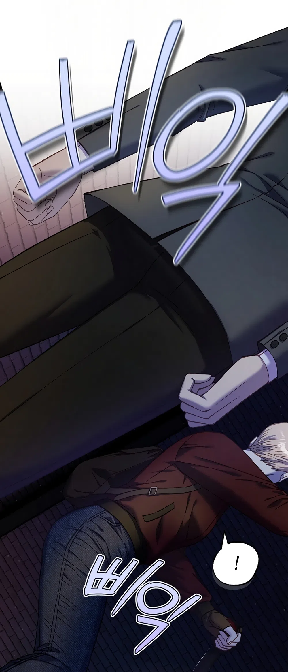 Страница 37 главы 56 манги Безвкусный хруст любви / Love Kitsch Crunch