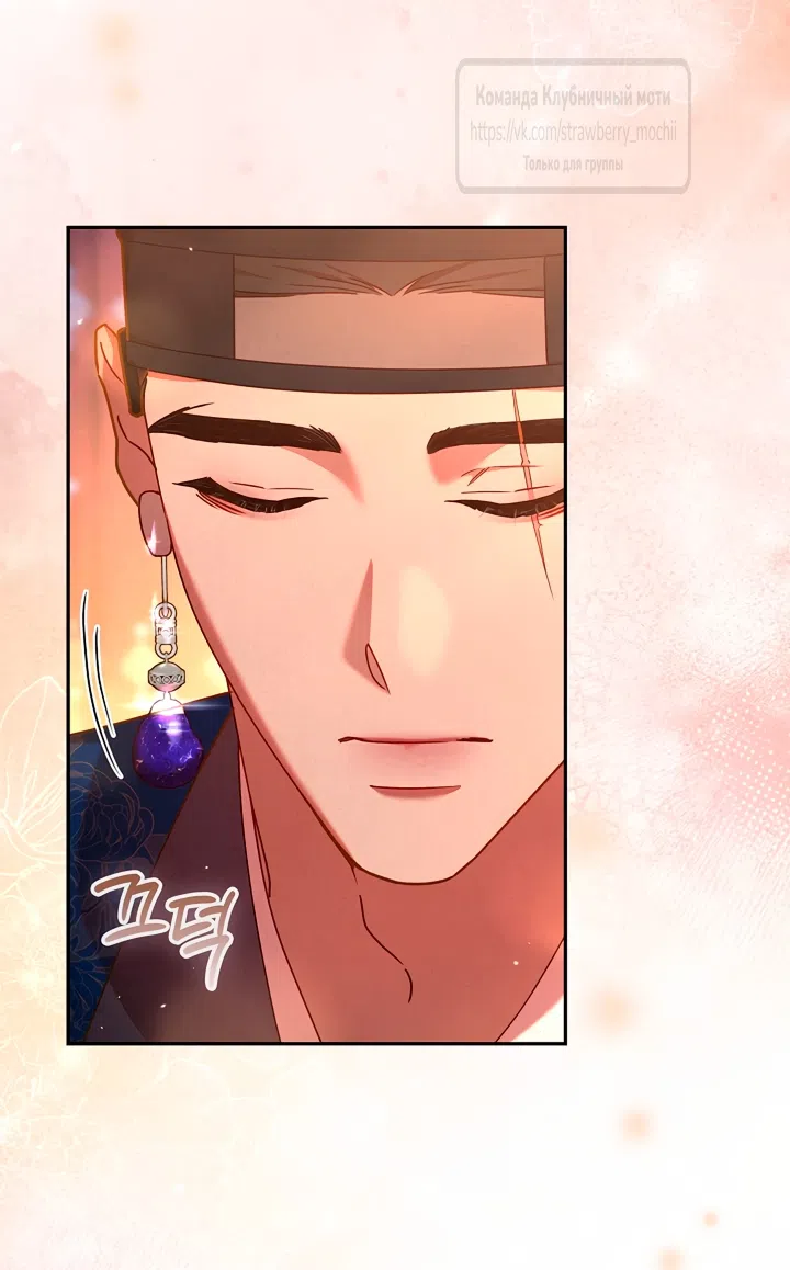 Страница 37 главы 10 манги Не спеша / Slowly