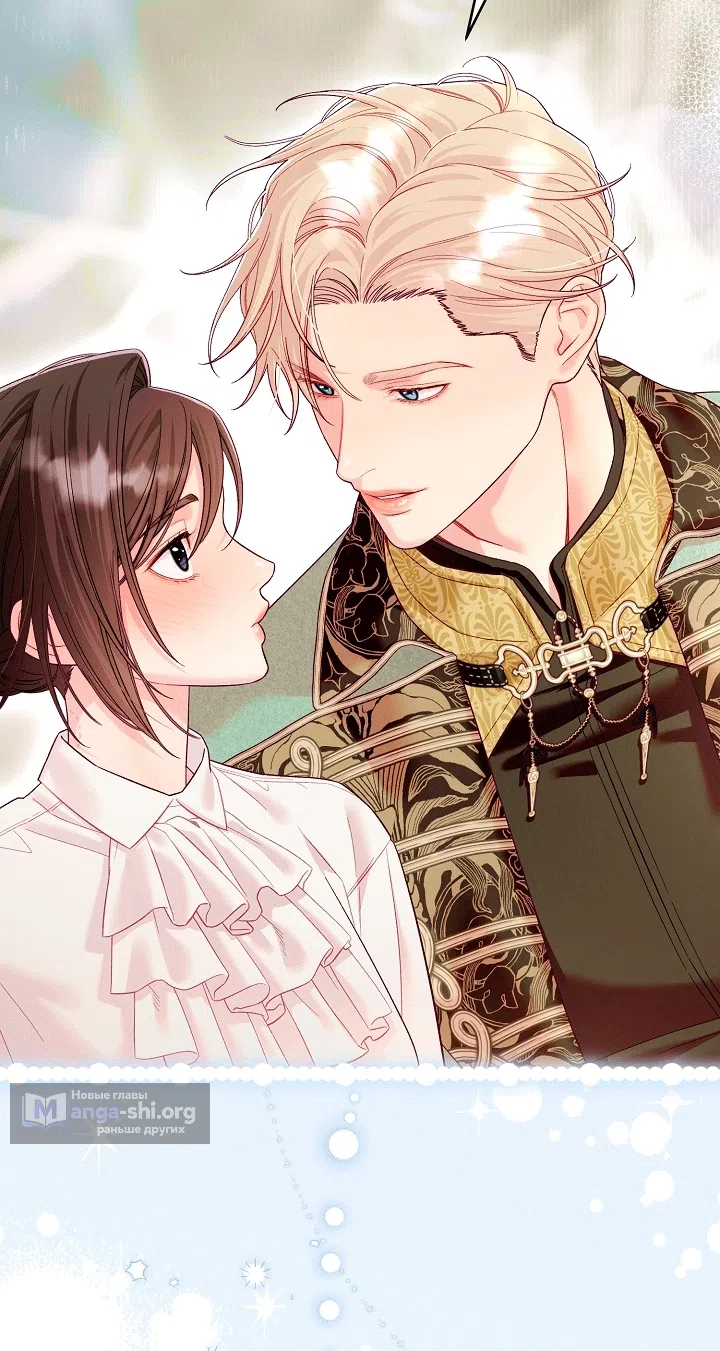 Страница 37 главы 23 манги Клетка коллекционера / Collector's Cage