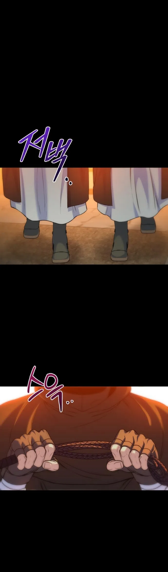 Страница 37 главы 25 манги Ради твоего совершенного конца / For Your Perfect Ending