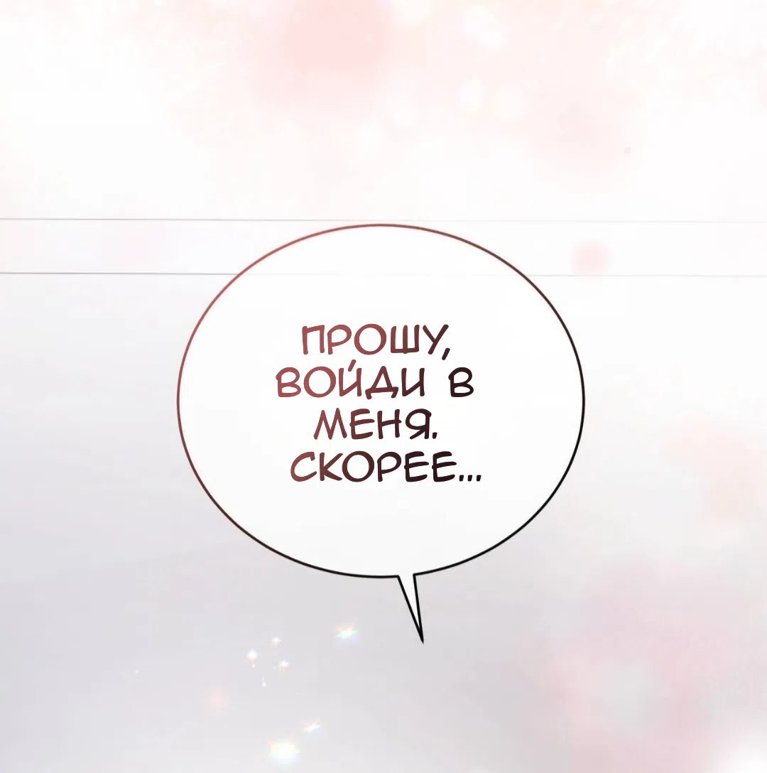 Страница 37 главы 86 манги Доберман / Doberman