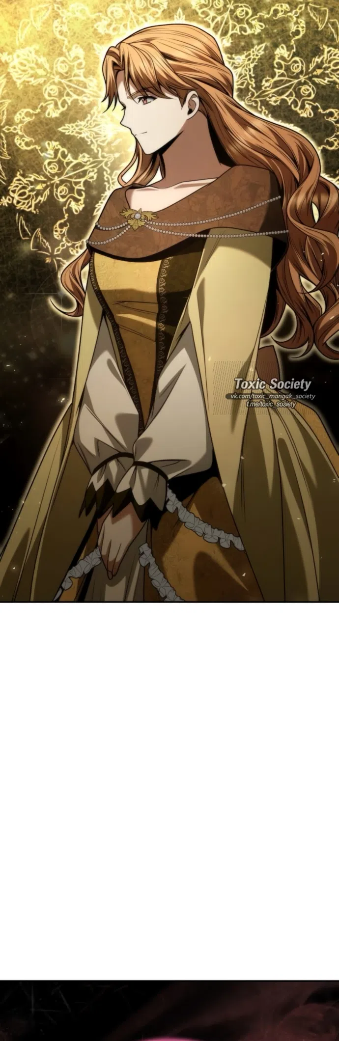 Страница 37 главы 190 манги Сестра, в этой жизни я королева / I'm the Queen in This Life