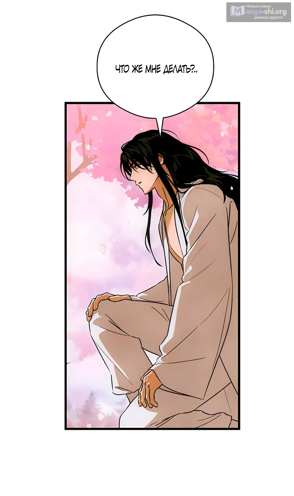 Страница 37 главы 83 манги Желание дьявола / Devil‘s wish