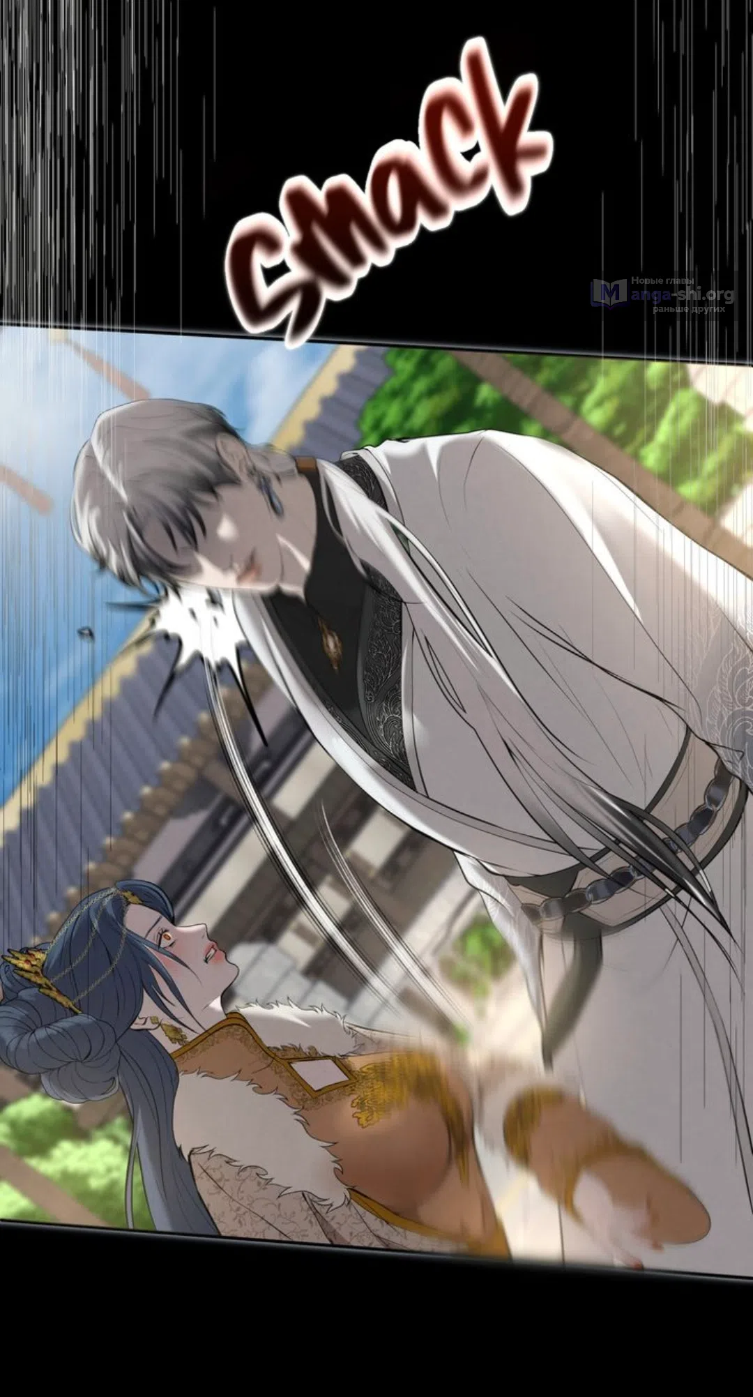 Страница 37 главы 7 манги Под опавшим цветком / Beneath the Fallen Bloom