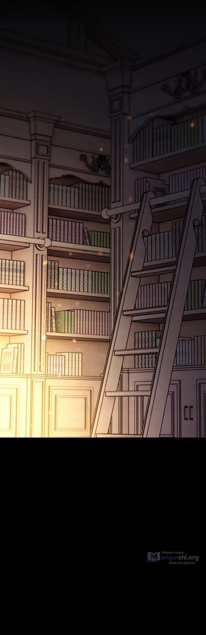 Страница 37 главы 10 манги Моё перерождение стало историей о призраках / My Possession Became a Ghost Story