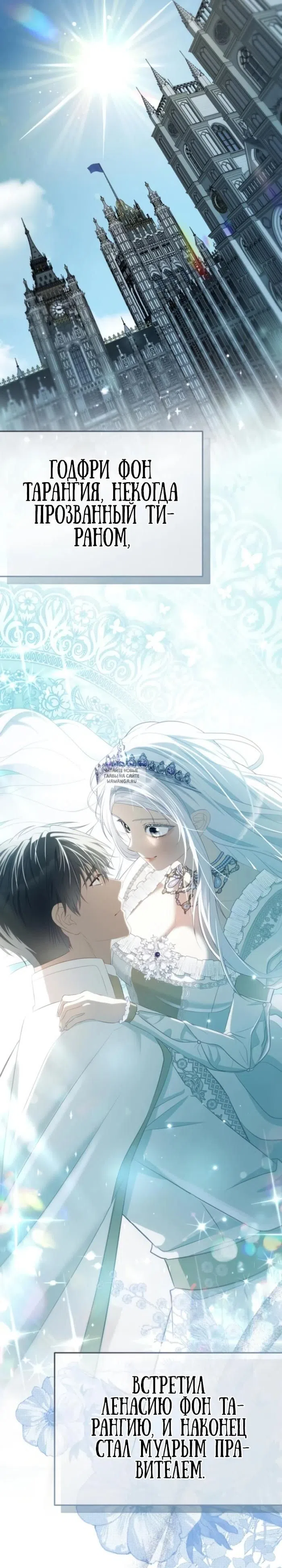 Страница 37 главы 22 манги Ночная жизнь рабыней-принцессы / Every Night with the Slave Princess