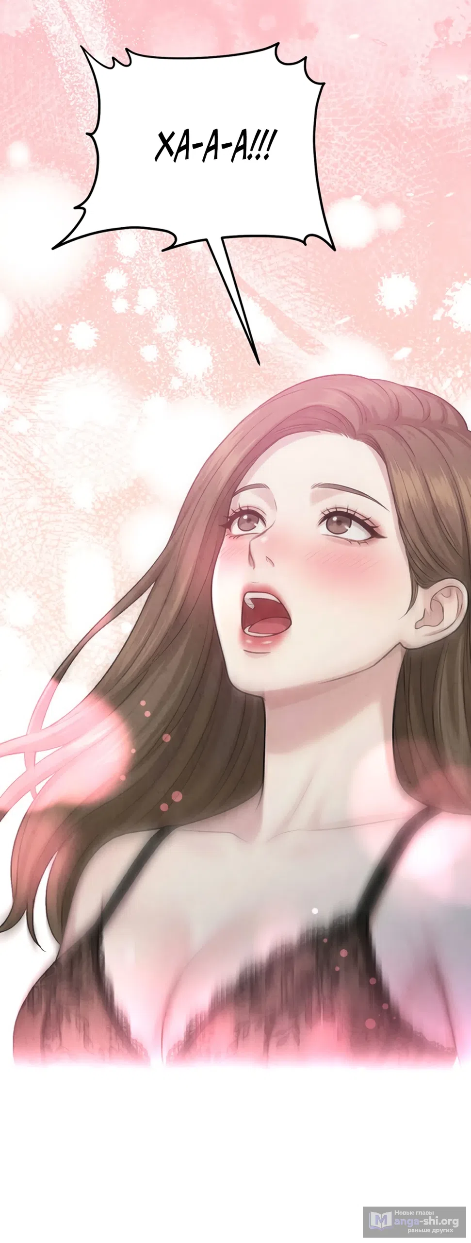 Страница 37 главы 15 манги Между холодом и запретной страстью / Between Thrill and Desire