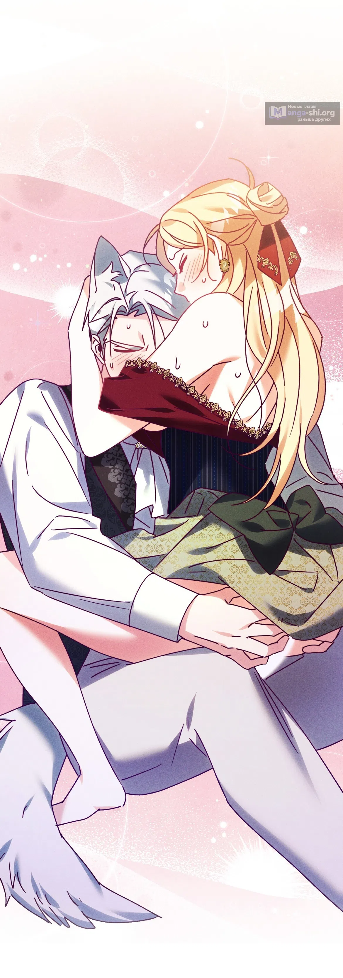 Страница 37 главы 39 манги Тайна герцога-волка / Secret of the Wolf Duke