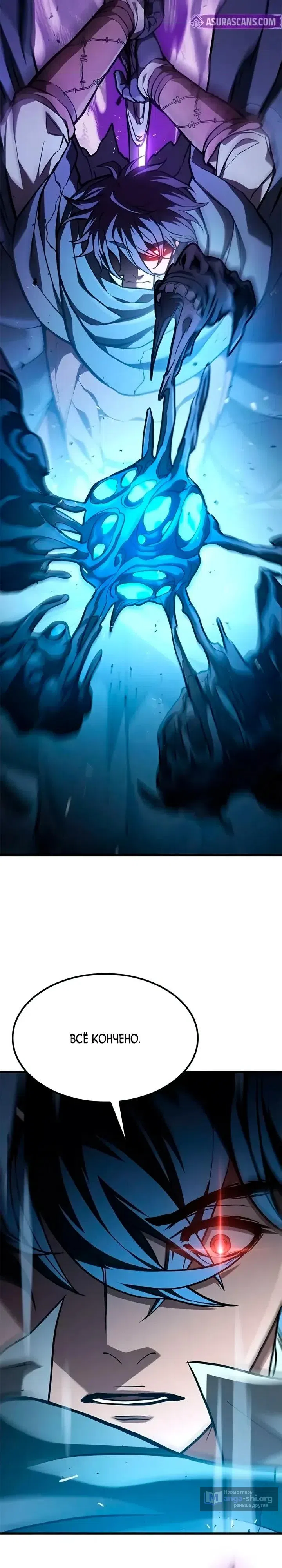 Страница 37 главы 10 манги Гайд по выживанию для охотника на демонических тварей / How a witch hunter lives