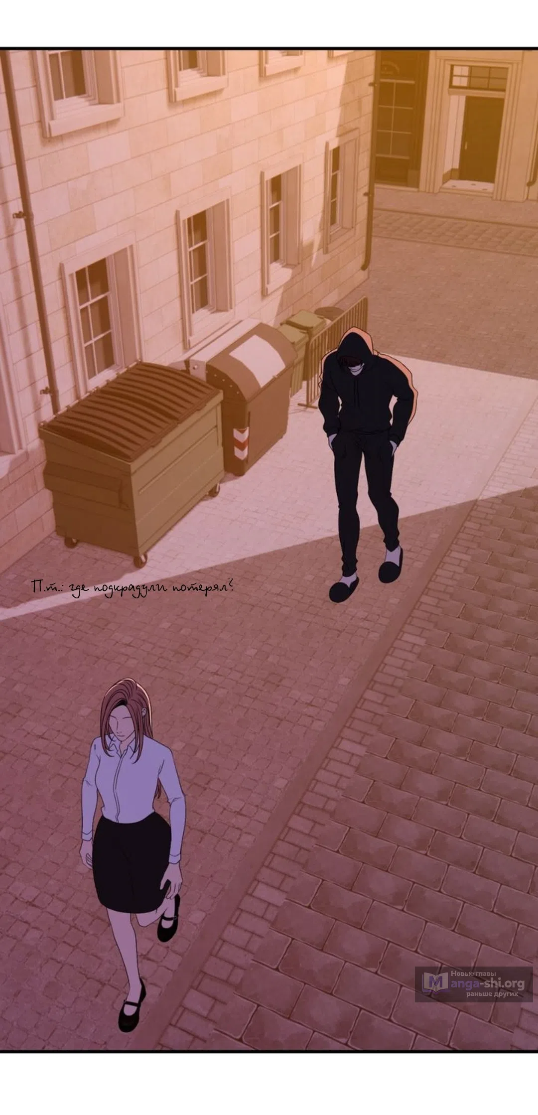 Страница 37 главы 29 манги Возвращение на луну / Back to the Moon