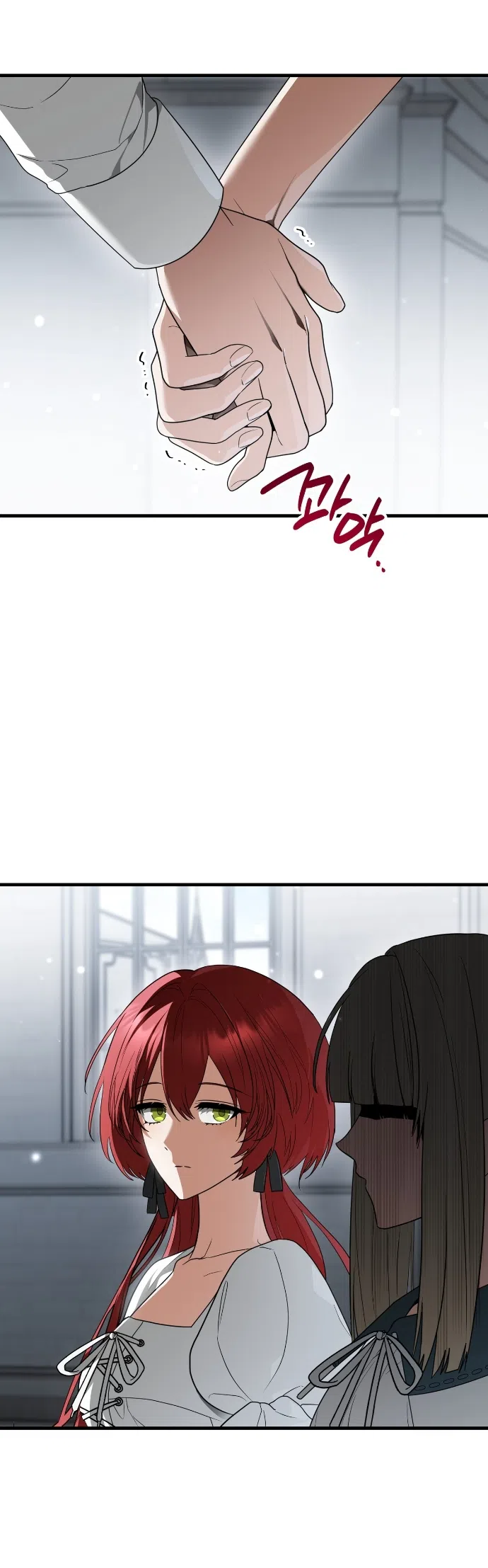 Страница 37 главы 15 манги Моё перерождение стало историей о призраках / My Possession Became a Ghost Story