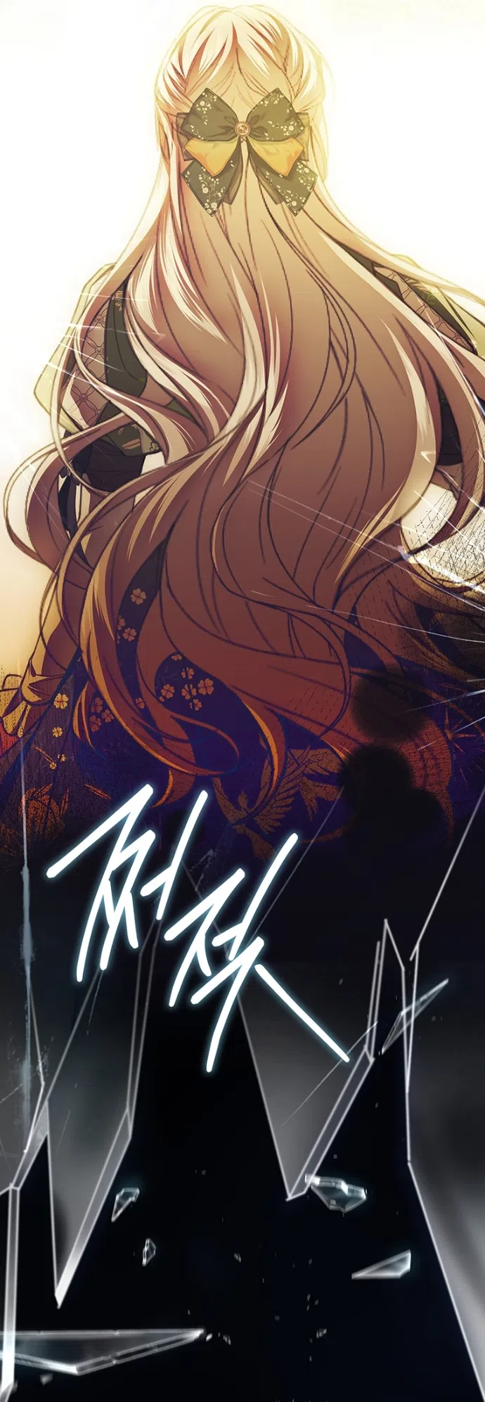 Страница 38 главы 29 манги Я лишу тебя короны / The Crown I Will Seize