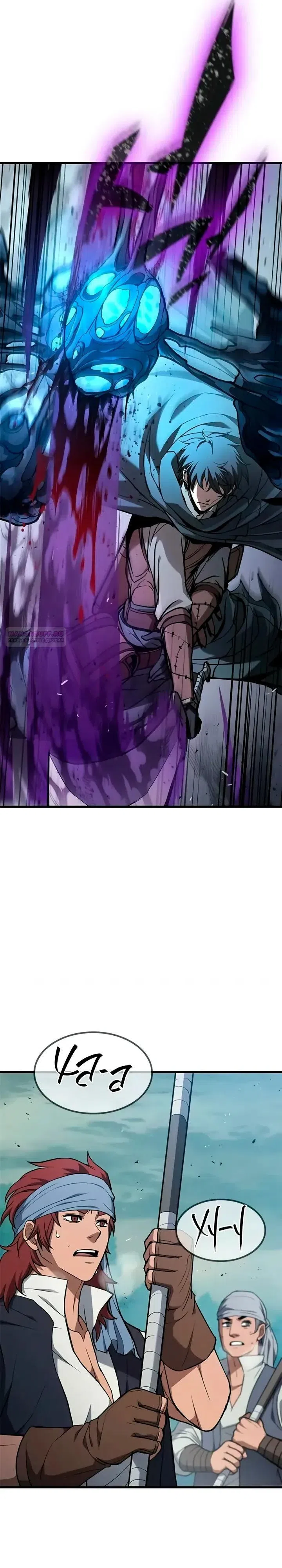 Страница 38 главы 10 манги Гайд по выживанию для охотника на демонических тварей / How a witch hunter lives