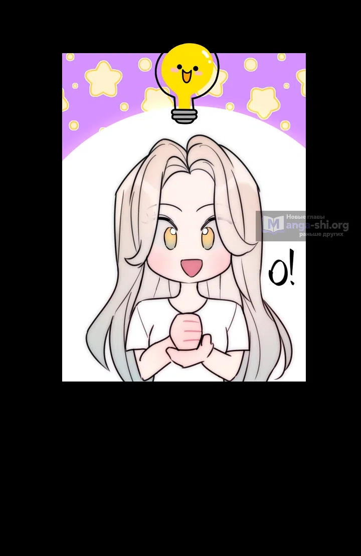 Страница 38 главы 23 манги Прикормка для учителя / A Teacher in the Trap