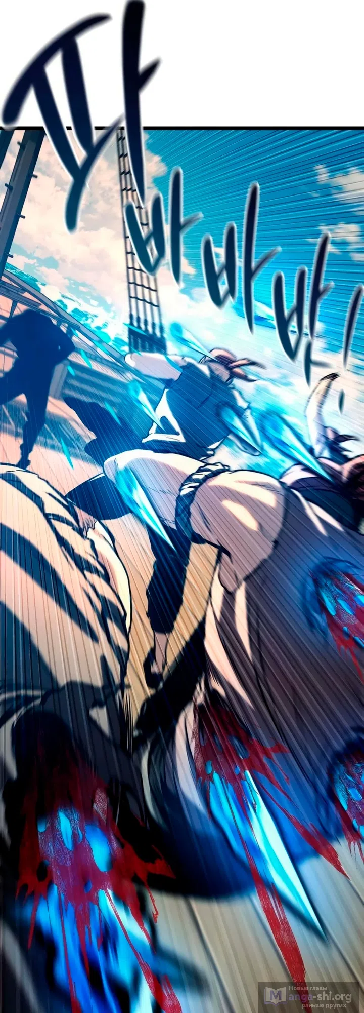 Страница 138 главы 17 манги Пастух-архимаг / The Shepherd Wizard