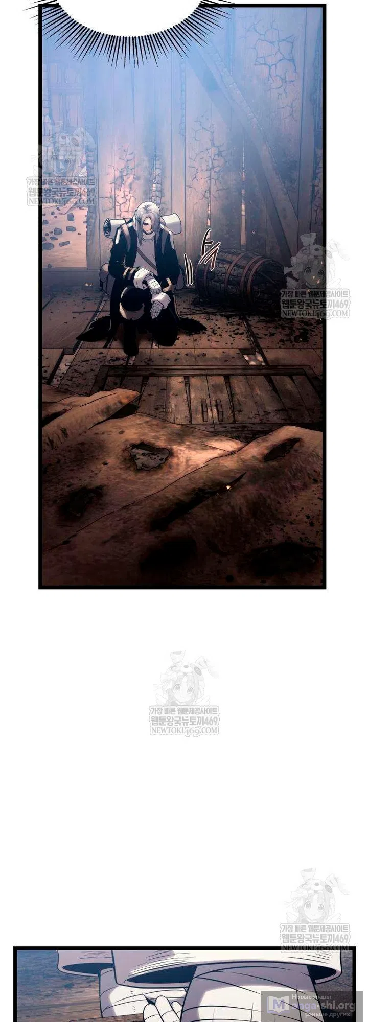 Страница 138 главы 15 манги Пастух-архимаг / The Shepherd Wizard