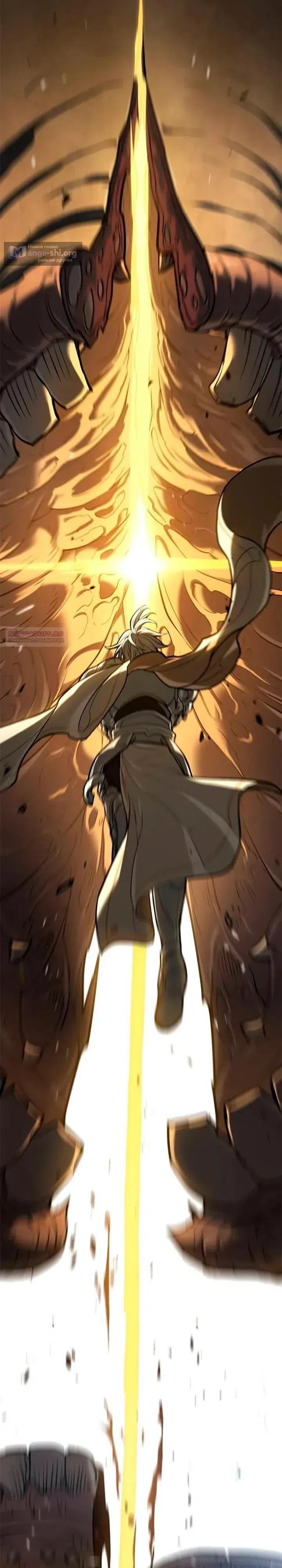 Страница 38 главы 9 манги Гайд по выживанию для охотника на демонических тварей / How a witch hunter lives
