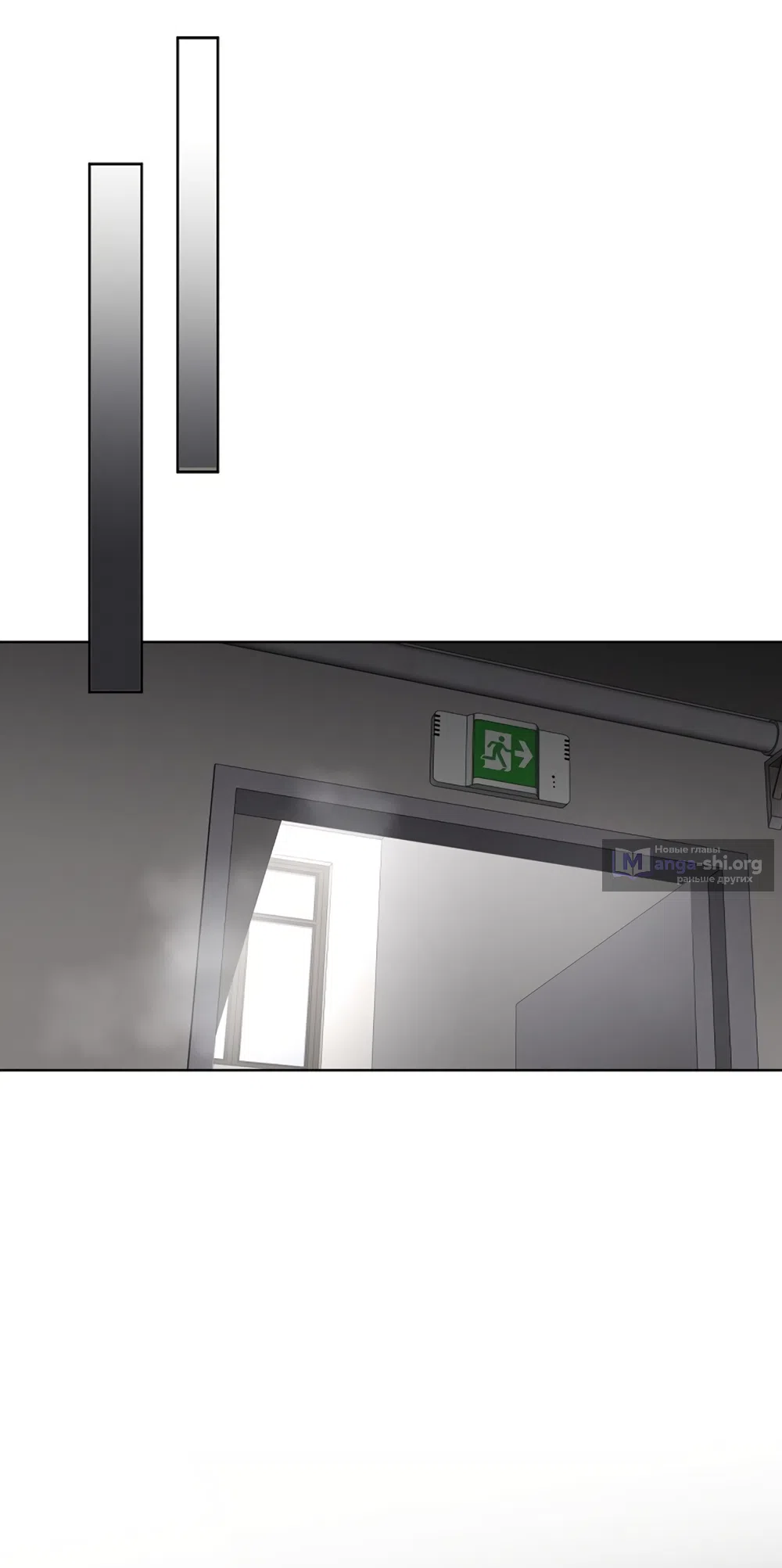 Страница 38 главы 25 манги Доступная романтика / Affordable Romance