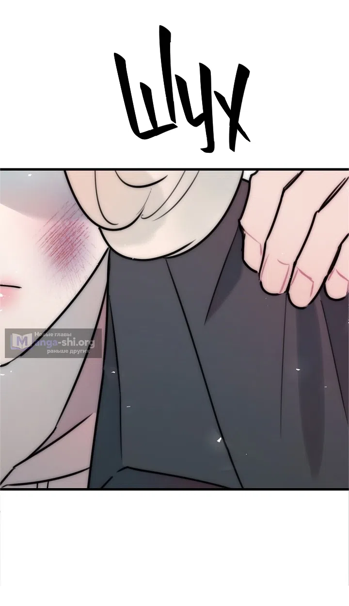 Страница 38 главы 15 манги Прикормка для учителя / A Teacher in the Trap