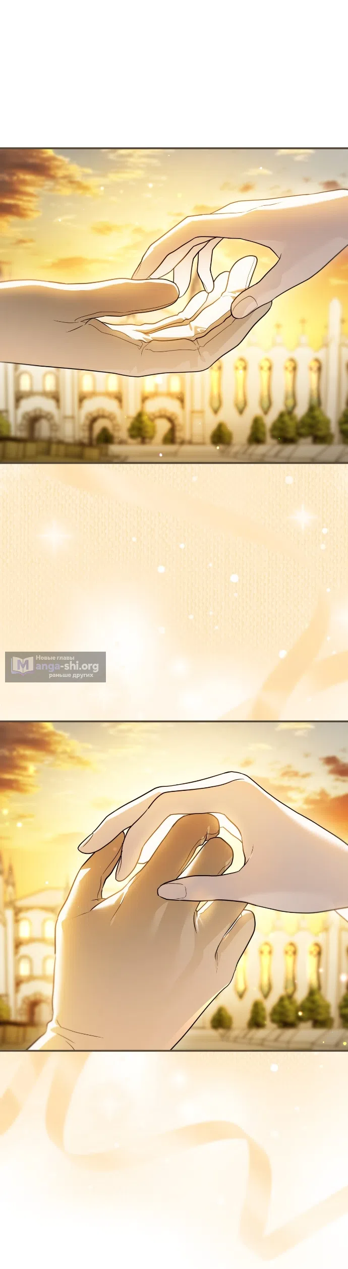 Страница 38 главы 20 манги Моё перерождение стало историей о призраках / My Possession Became a Ghost Story