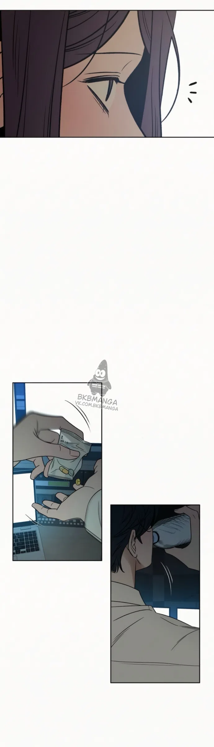 Страница 38 главы 138 манги Операция: Настоящая любовь / Operation: True Love