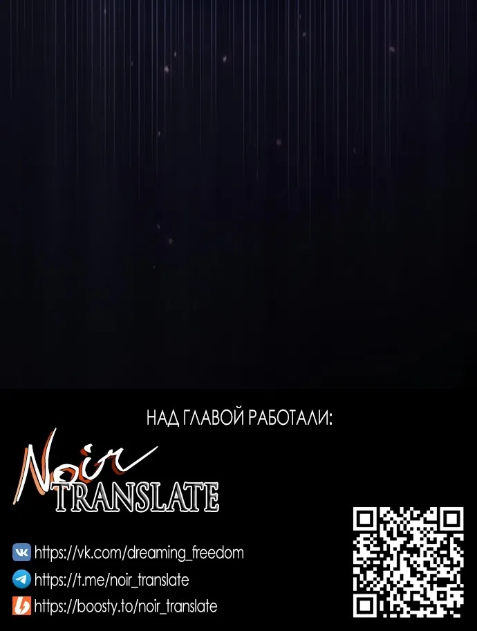 Страница 38 главы 29 манги Позиция тела / Body position