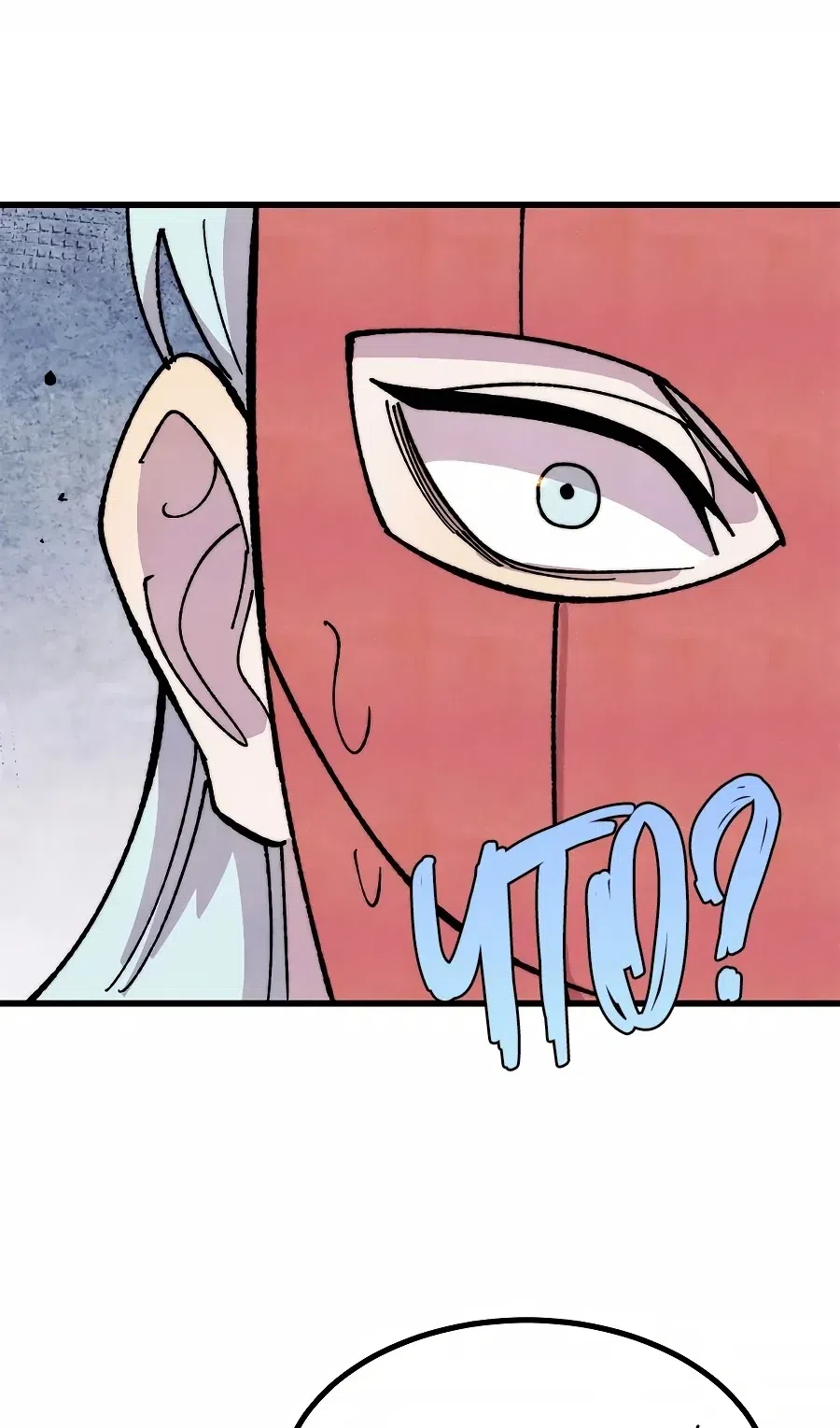 Страница 38 главы 498 манги Сильнейшая секта на все века / All Hail the Sect Leader